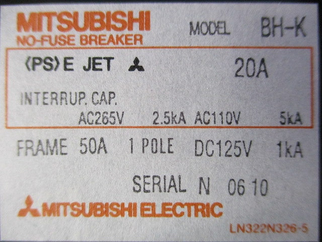 ノーヒューズブレーカ 1P20A BH-K