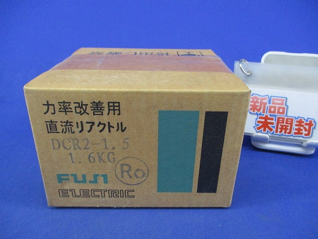 力率改善用直流リアクトル DCR2-1.5