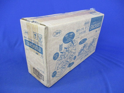 配ボックス 台付型3個用(10個入)(テープ破れ有) SM36B3