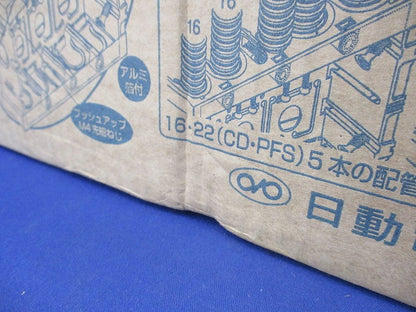 配ボックス 台付型3個用(10個入)(テープ破れ有) SM36B3