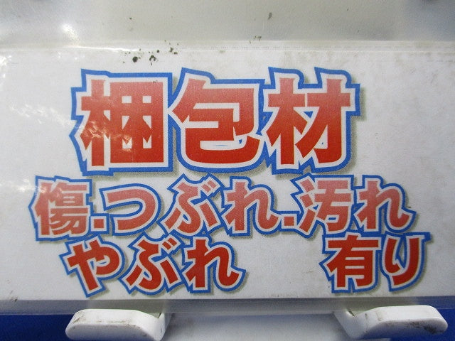 配ボックス 台付型3個用(10個入)(テープ破れ有) SM36B3