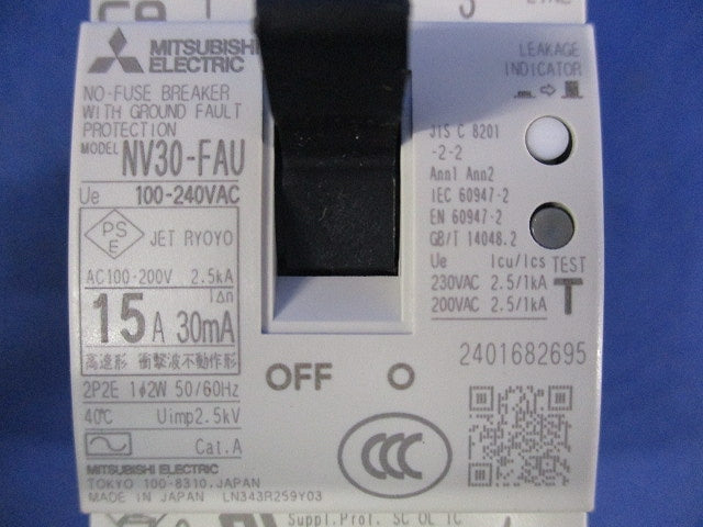 漏電遮断器2P15A NV30-FAU