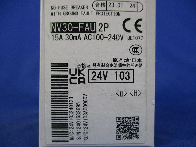 漏電遮断器2P15A NV30-FAU