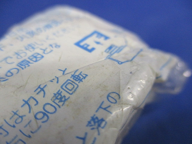 抜け止めコンセントプラグ(3個入)(オフホワイト)National DH8540