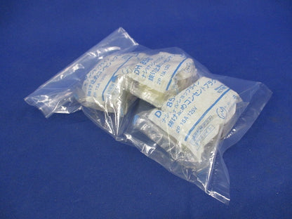 抜け止めコンセントプラグ(3個入)(オフホワイト)National DH8540