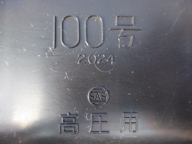 ボルコンカバー(5個入) 100号