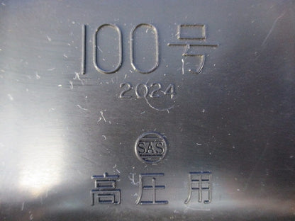 ボルコンカバー(5個入) 100号