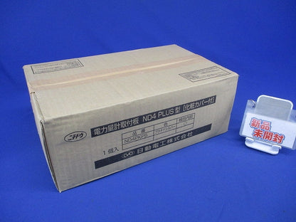 電力量計取付板(化粧カバー付)ND４ PLUS形 プラチナシルバー ND4PKPS