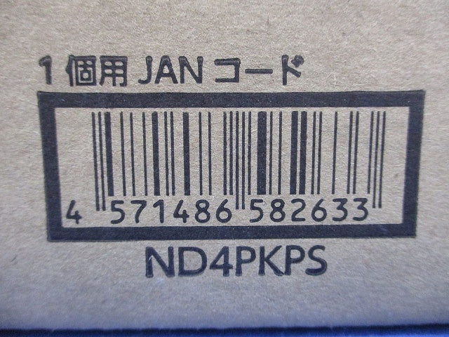 電力量計取付板(化粧カバー付)ND４ PLUS形 プラチナシルバー ND4PKPS
