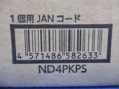 電力量計取付板(化粧カバー付)ND４ PLUS形 プラチナシルバー ND4PKPS