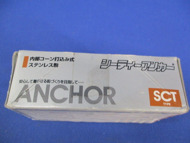 シーティーアンカー(ステンレス)(50個入) SCT-3040