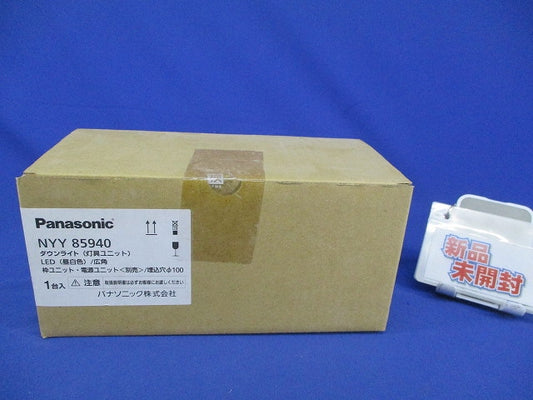 LEDダウンライトφ100 NYY85940