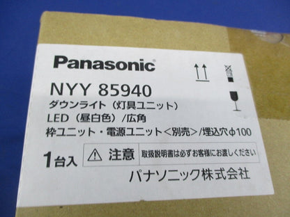 LEDダウンライトφ100 NYY85940