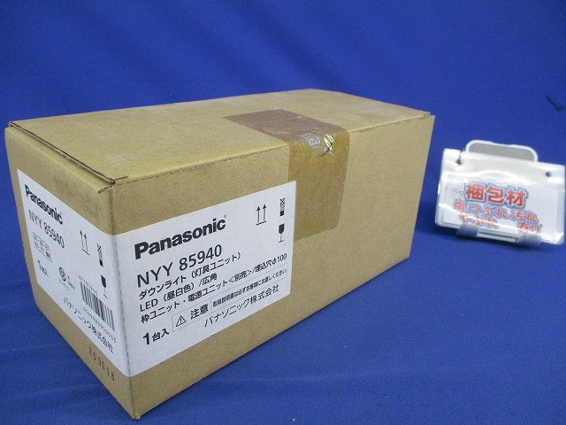 LEDダウンライトφ100 NYY85940