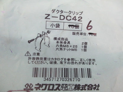 ダクタークリップ(亜鉛)(6個入) Z-DC42
