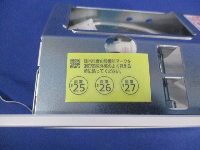 LED誘導灯・片面型・天井埋込型(表示板別売) FA10352CLE1