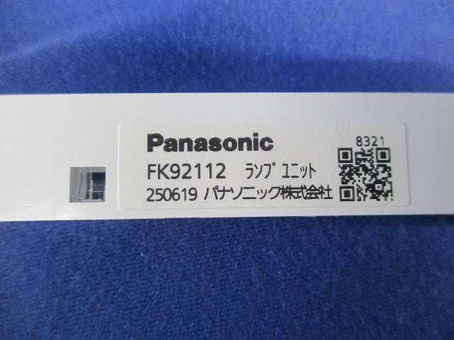 LED誘導灯・片面型・天井埋込型(表示板別売) FA10352CLE1