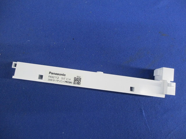 LED誘導灯・片面型・天井埋込型(表示板別売) FA10352CLE1