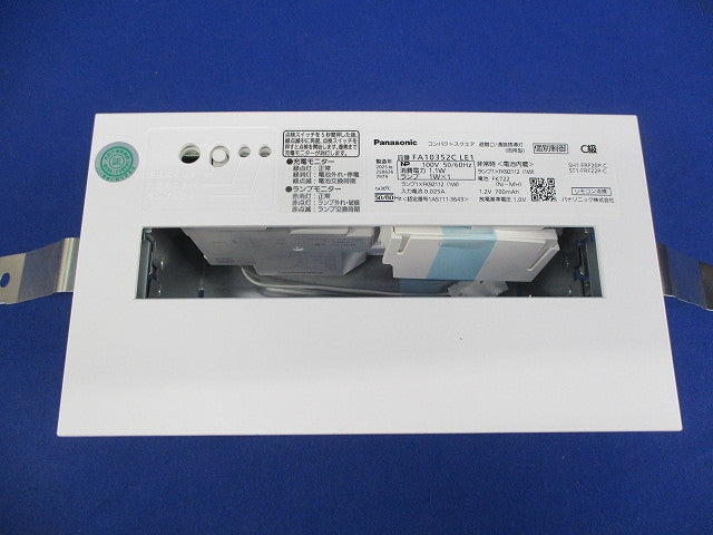 LED誘導灯・片面型・天井埋込型(表示板別売) FA10352CLE1