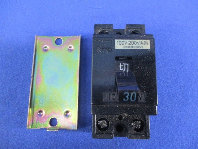 安全ブレーカ2P2E30A(ジャンク品) CB-32