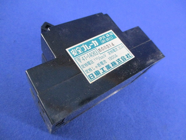安全ブレーカ2P2E30A(ジャンク品) CB-32