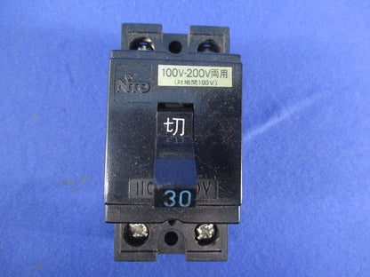 安全ブレーカ2P2E30A(ジャンク品) CB-32