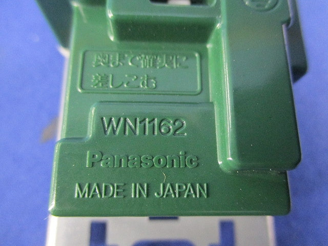埋込抜け止め接地ダブルコンセント(3個入) WN1162