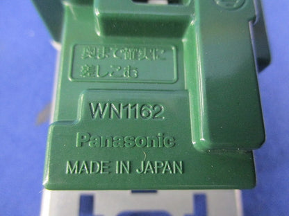 埋込抜け止め接地ダブルコンセント(3個入) WN1162