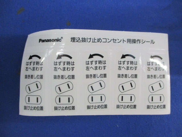埋込抜け止め接地ダブルコンセント(3個入) WN1162