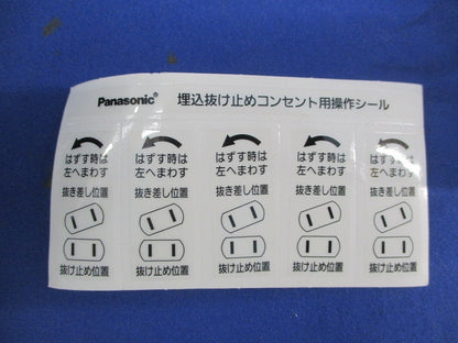 埋込抜け止め接地ダブルコンセント(3個入) WN1162