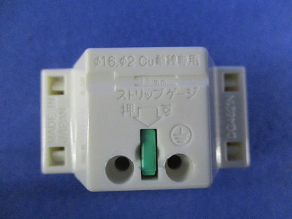 アースターミナル(フラットタイプ)(10個入) DG4521N