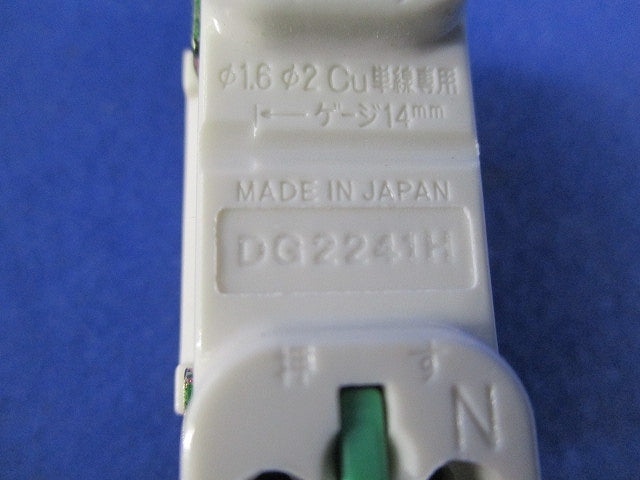 埋込20A125V兼用コンセント(7個入) DG2241H
