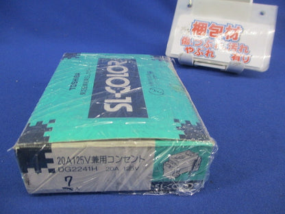 埋込20A125V兼用コンセント(7個入) DG2241H