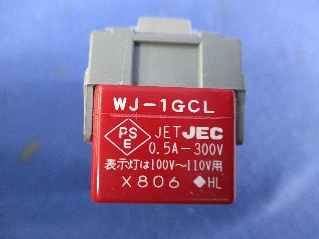 埋込ガイド・チェック用スイッチ(4個入) WJ1GCL