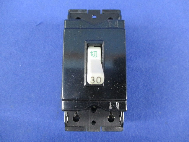 安全ブレーカ2P1E30A(ジャンク品) B-1EA