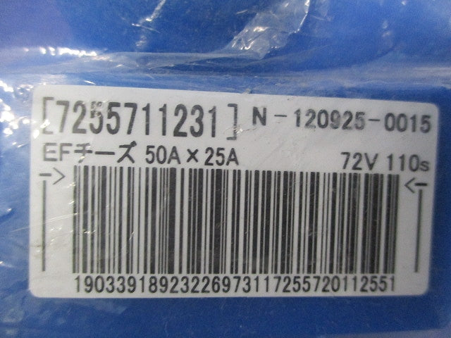 EFチーズ50A×25A N-120925-0015