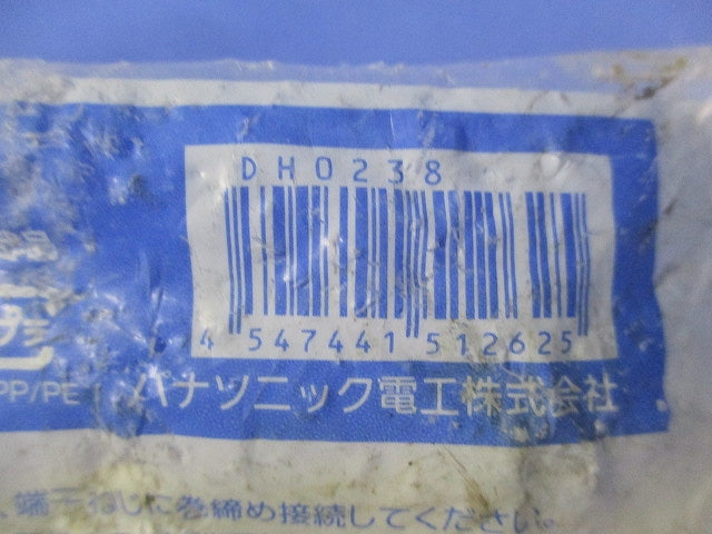 ジョイナS(白) DH0238