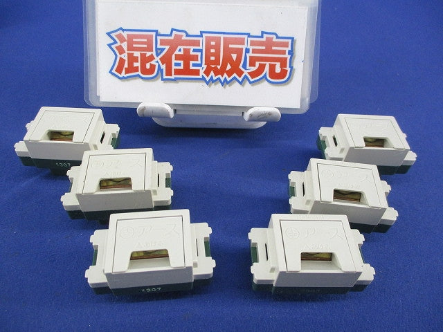 アースターミナルセット(メーカー混在6個入) WN3075