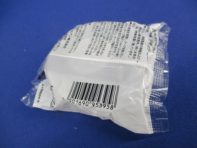 フィットテープ 黒色粘着性ポリエチレン絶縁テープ(5個入) 20mm×0.5mm×5m