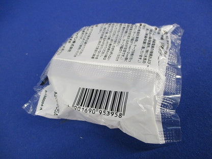 フィットテープ 黒色粘着性ポリエチレン絶縁テープ(5個入) 20mm×0.5mm×5m