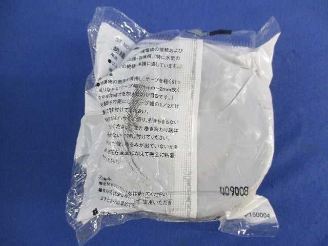 フィットテープ 黒色粘着性ポリエチレン絶縁テープ(5個入) 20mm×0.5mm×5m