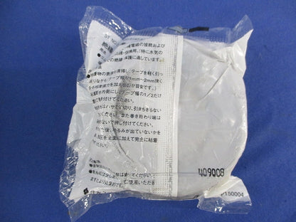 フィットテープ 黒色粘着性ポリエチレン絶縁テープ(5個入) 20mm×0.5mm×5m