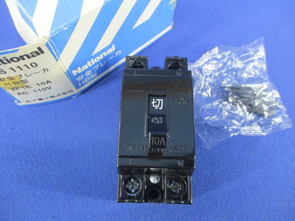 安全ブレーカHB型 2P1E10A(ジャンク品)National BS1110