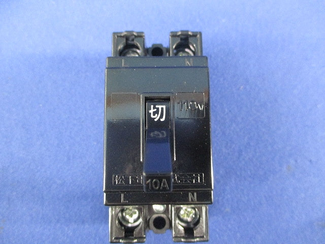 安全ブレーカHB型 2P1E10A(ジャンク品)National BS1110