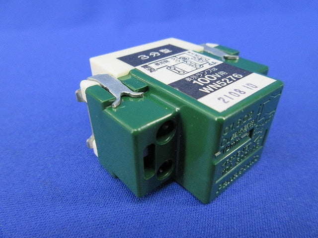 埋込トイレ換気スイッチ(3個入) WN5276
