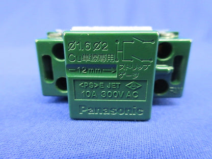 埋込トイレ換気スイッチ(3個入) WN5276