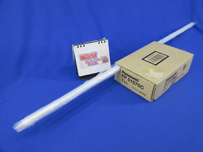 誘導灯吊具(丸タイプ)(未使用品) FP01575C
