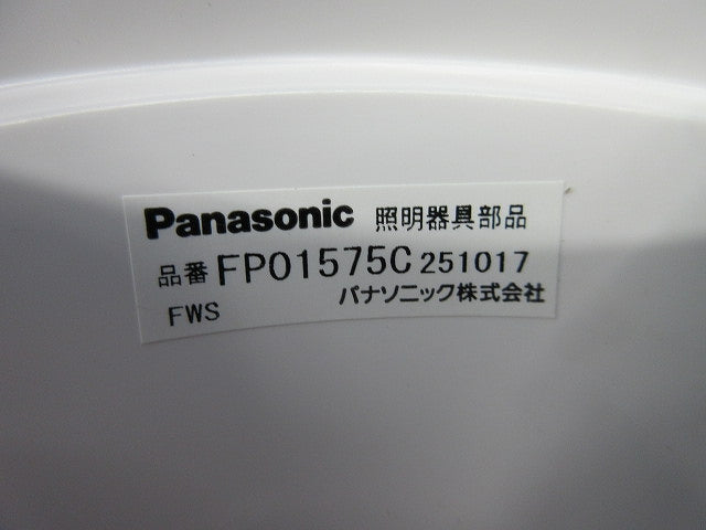 誘導灯吊具(丸タイプ)(未使用品) FP01575C