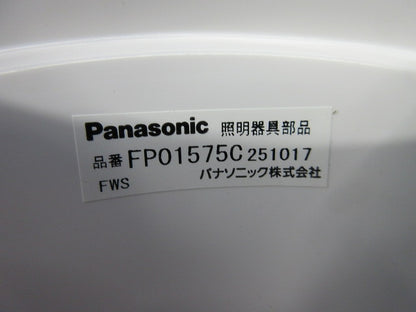 誘導灯吊具(丸タイプ)(未使用品) FP01575C