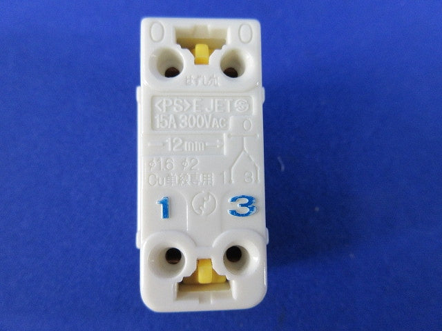3路スイッチC15A300V(6個入) NDG1113